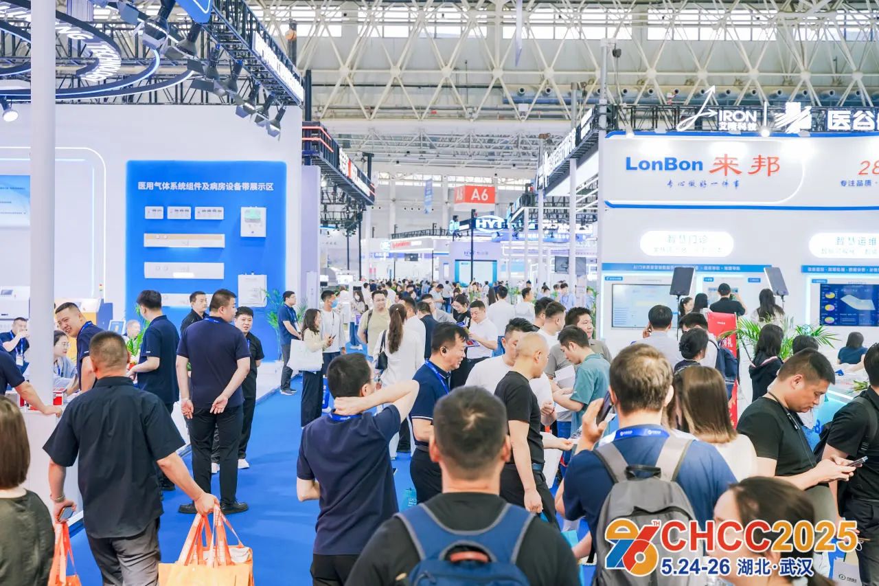 CHCC​2026（天津）第二十七届全国医院建设大会暨展览会预计吸引【1万+参会代表莅临】