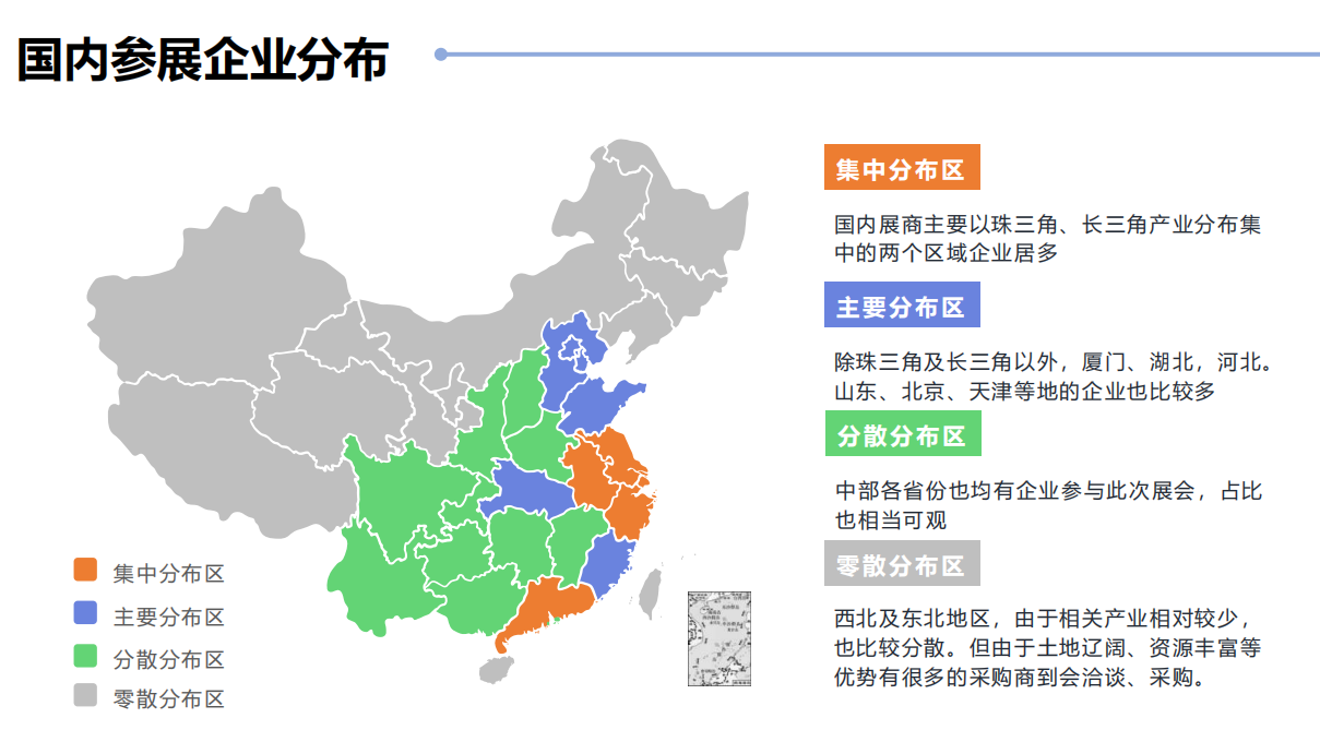 邮件用图5.png
