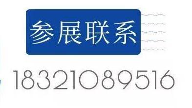 2026深圳国际文创用品展&潮玩展