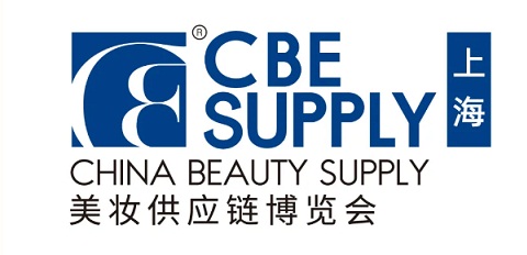 2027上海美博会·CBE上海美博会·上海美容展